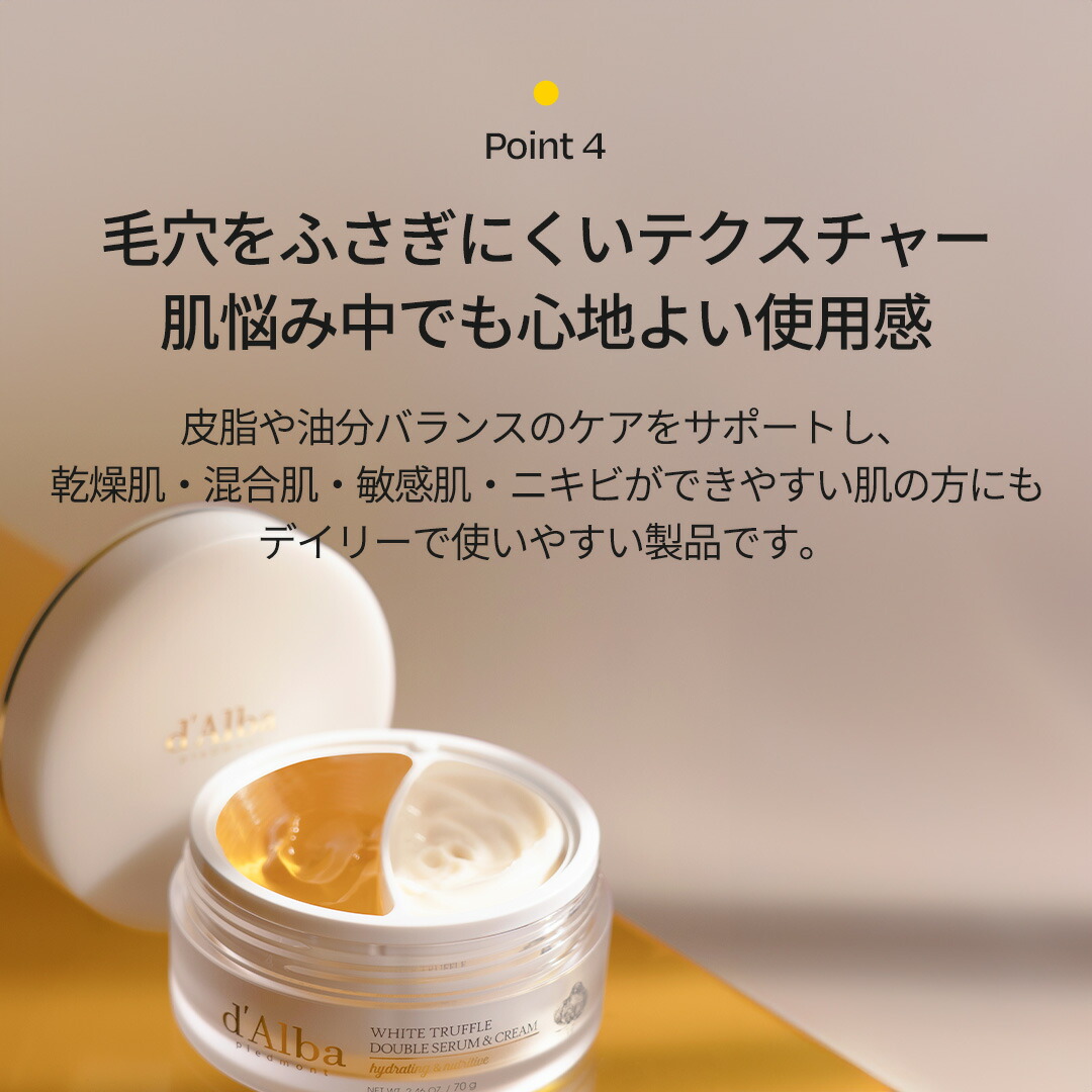 楽天市場】ND_【 d'Alba ( ダルバ ) 公式 】【 ホワイトトリュフ