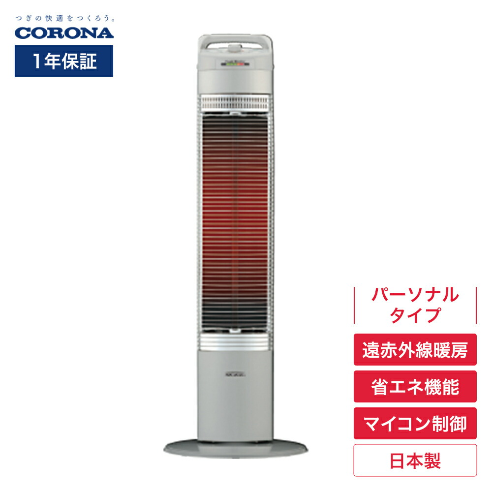 CORONA コロナ コアヒート DH-1223R 23年製保証期間内 CORONA コロナ