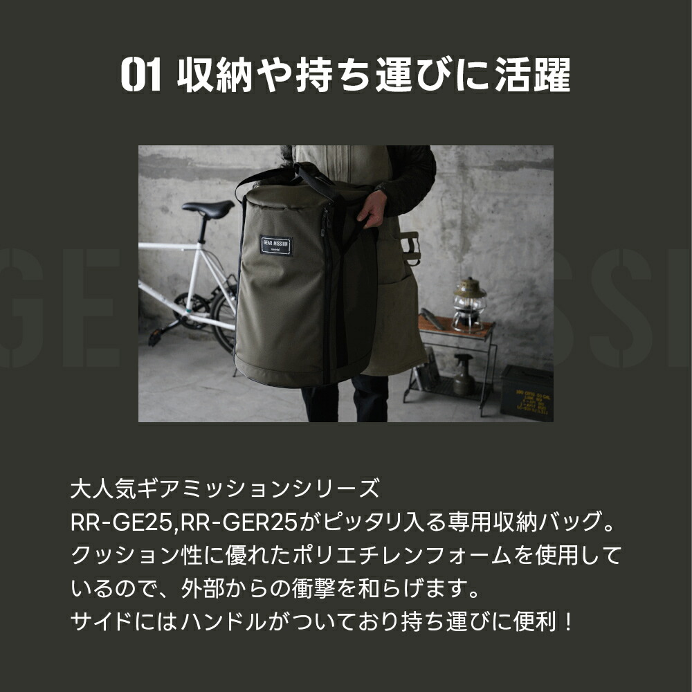 RR-GE25 レインボーストーブ+ 専用バッグセット RR-GE25 レインボー