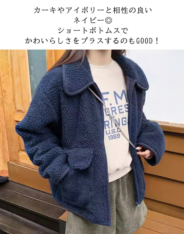 楽天市場】〔カ〕ジャケット ボアジャケット レディース メンズライク