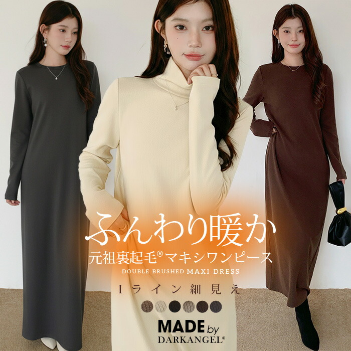 ムータ Mロゴ カジュアルワンピース 黒ベージュ ムータ Mロゴ