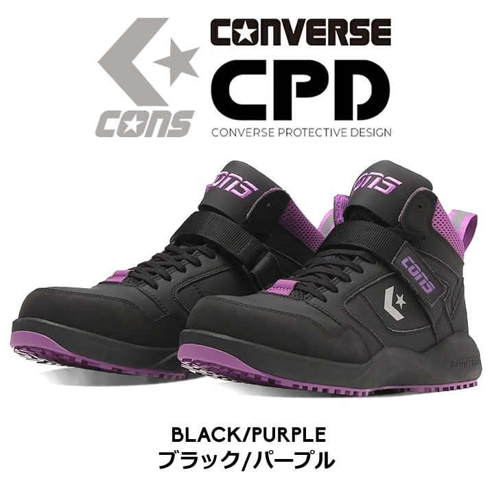 楽天市場】【全品5%OFFクーポン☆8h限定2/22】【即日発送】コンバース