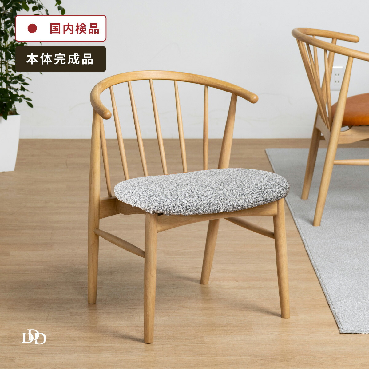 イーサンアレン ウィンザーチェア 回転式 ヴィンテージ 回転式