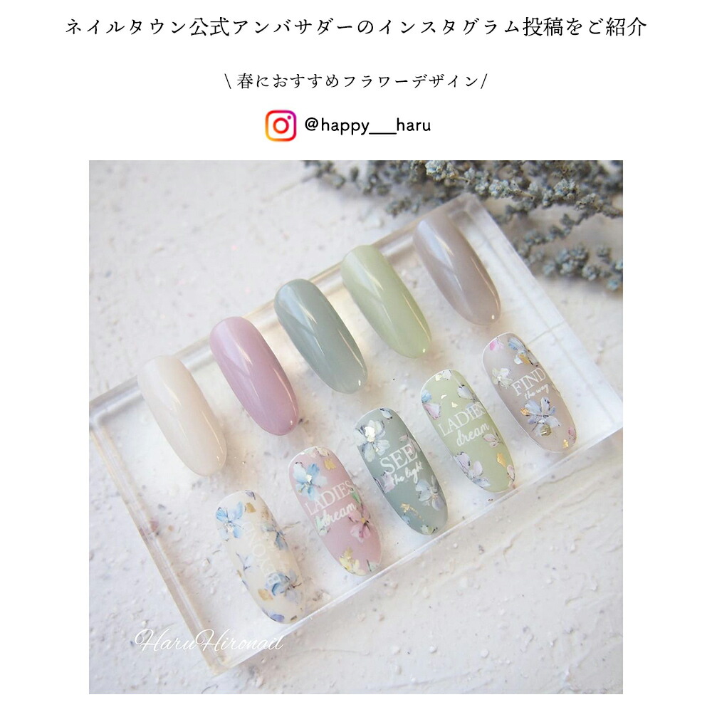 楽天市場】ネイルタウンジェル コラボレーションシリーズ Li'a Boo