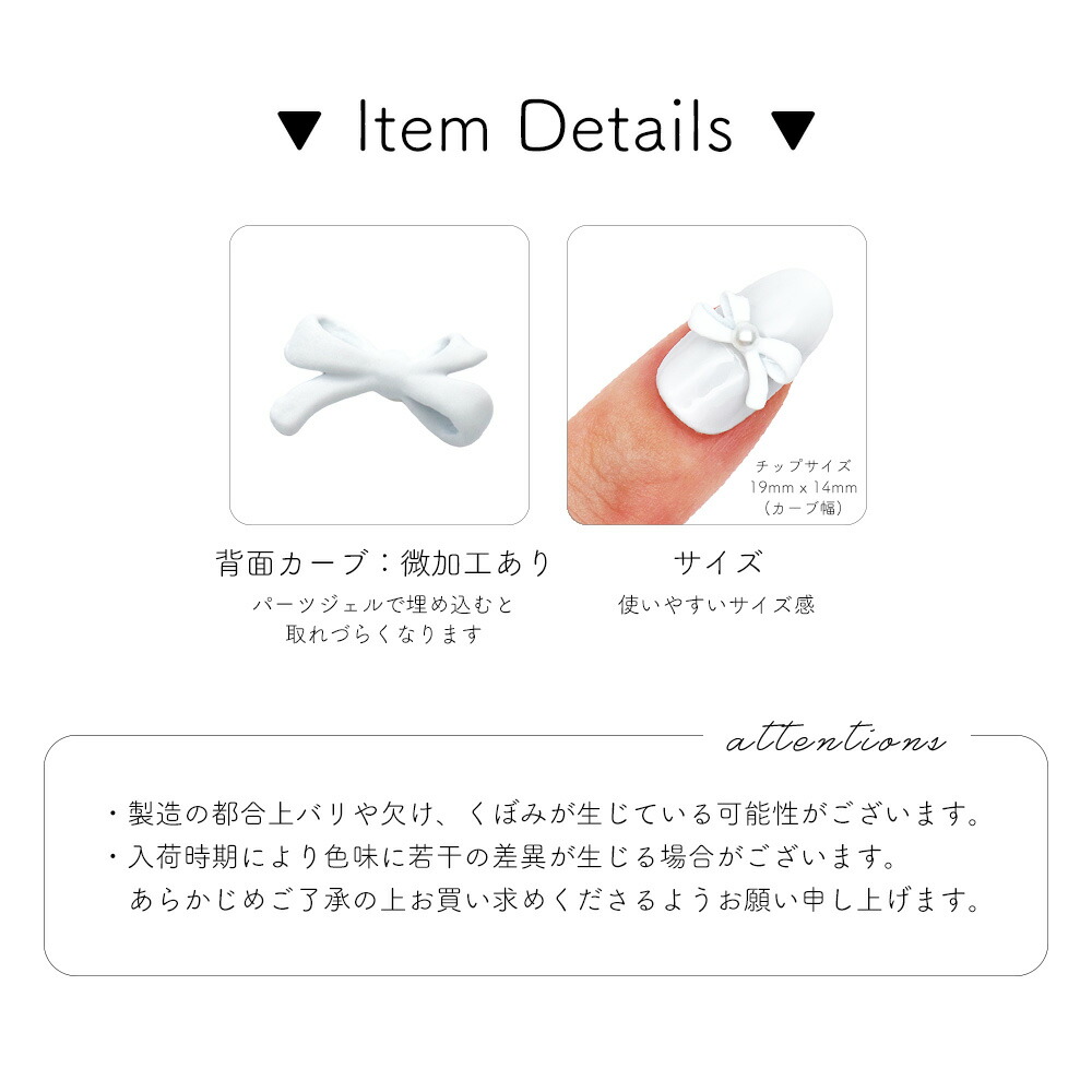 楽天市場】ネイルパーツ パール付きモノクロリボンパーツ [ブラック 黒