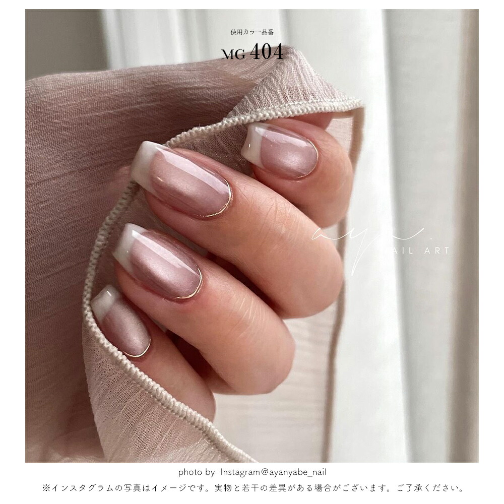 楽天市場】超微粒子5ミクロン マグネットネイル irogel MGシリーズ vol