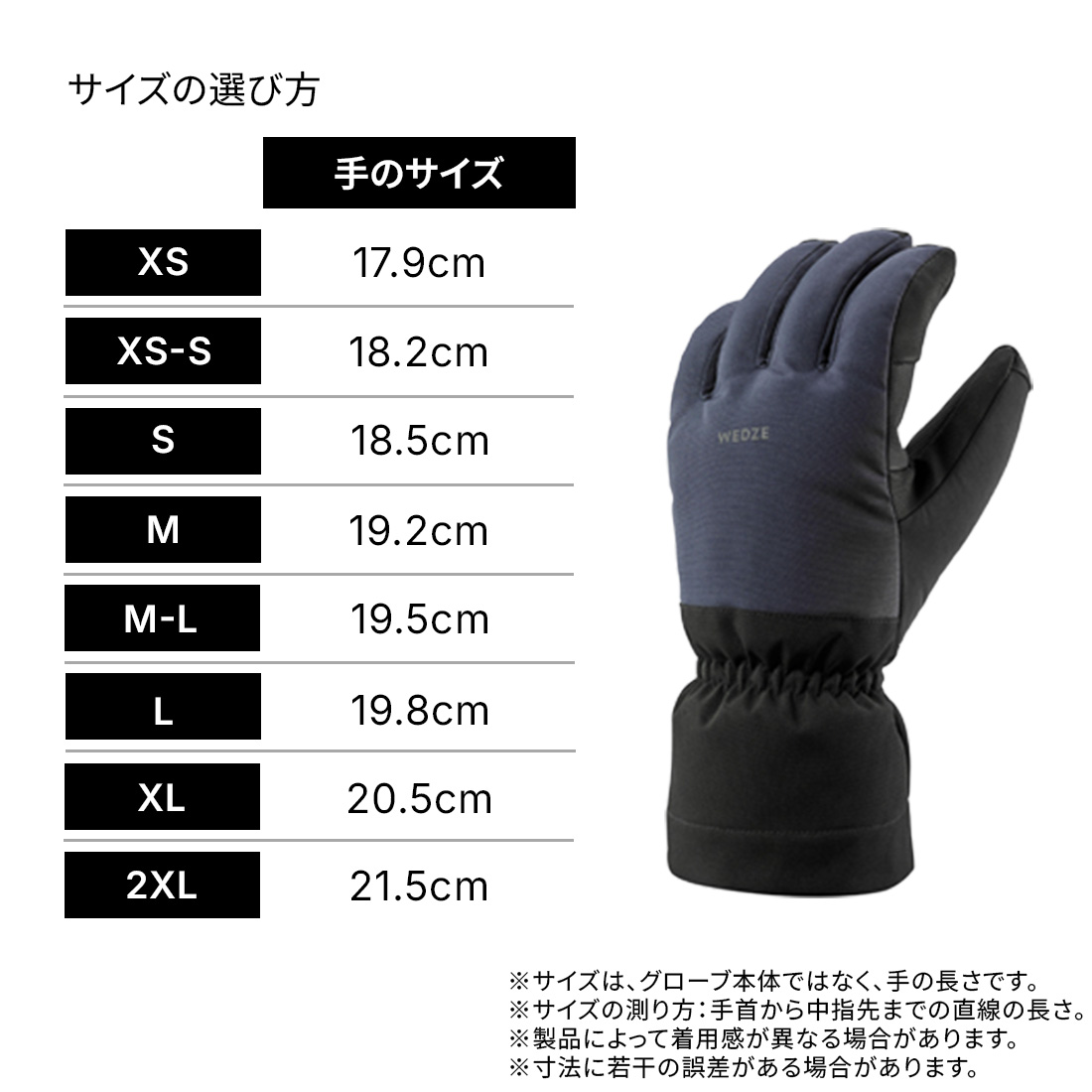 楽天市場】【クーポンで30%OFF】WED'ZE ウェッゼ スキー グローブ