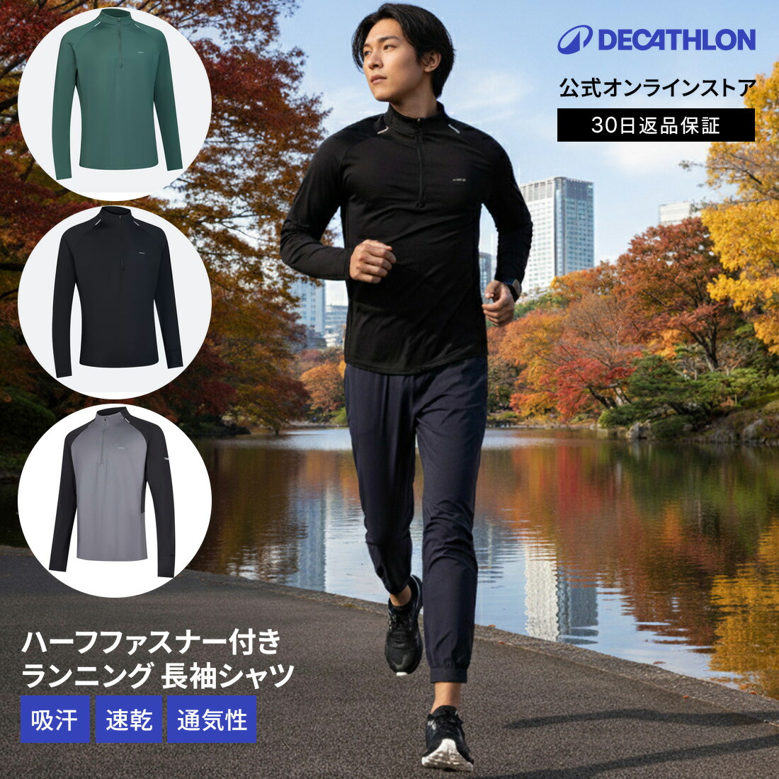 楽天市場】【クーポンで20%OFF】KIPRUN キプラン ランニング 長袖T