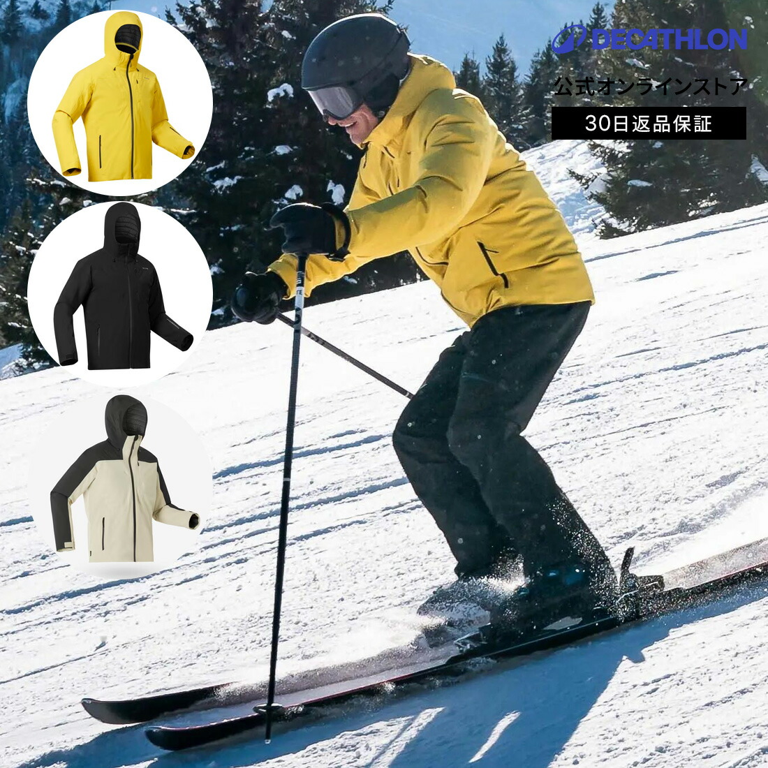 楽天市場】【クーポンで30%OFF】WED'ZE ウェッゼ スキー ジャケット