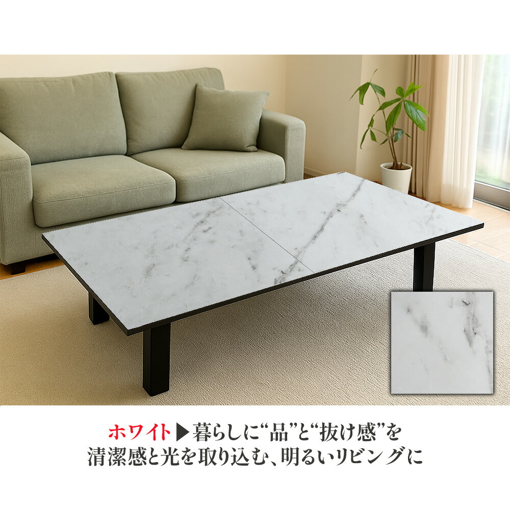 楽天市場】フォーネ | 座卓 幅140-180cm 伸長式 ローテーブル テーブル