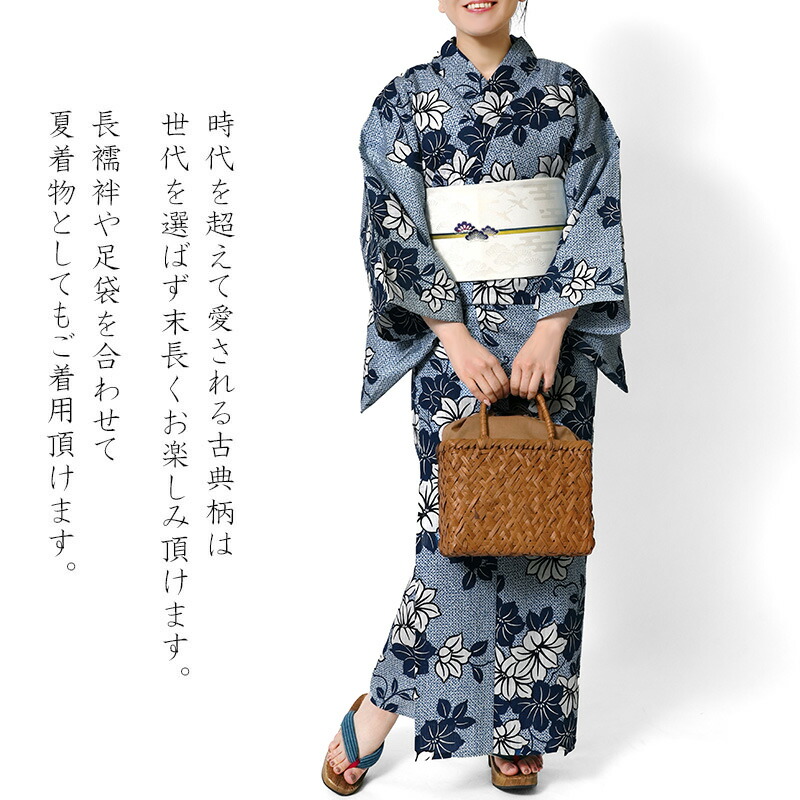 楽天市場】【10%OFFクーポン配布中】夏着物 つやび×雅姫 藍捺染 綿麻