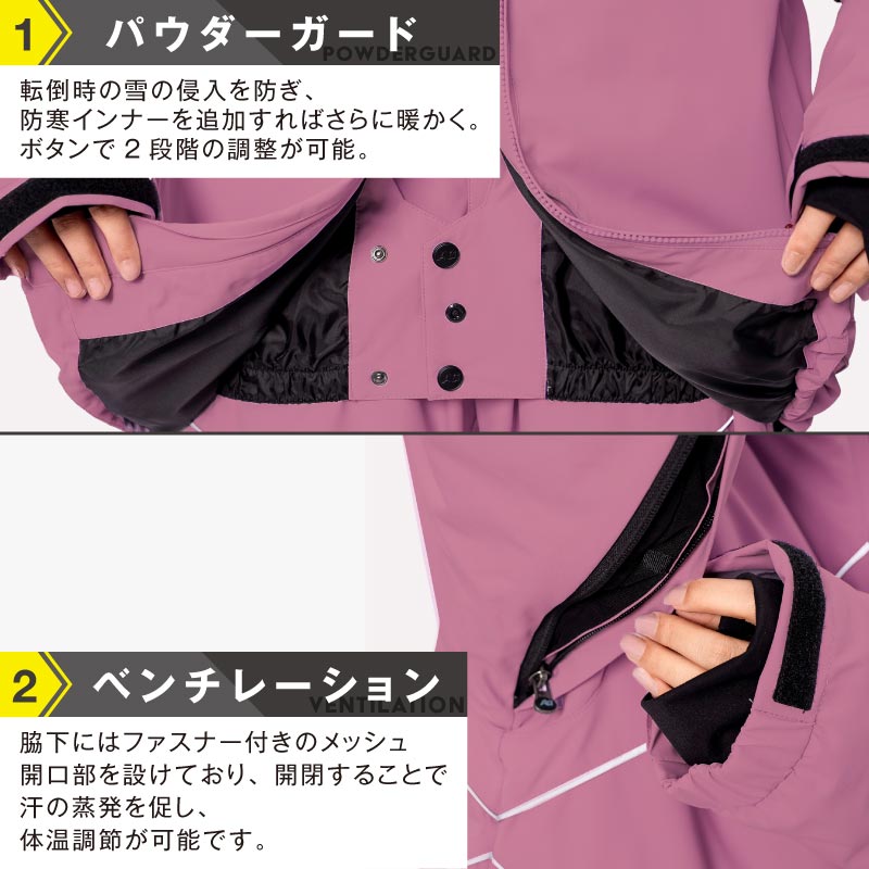 楽天市場】25-26 スノーボード ウェア 上下セット パイピング AG-50SET