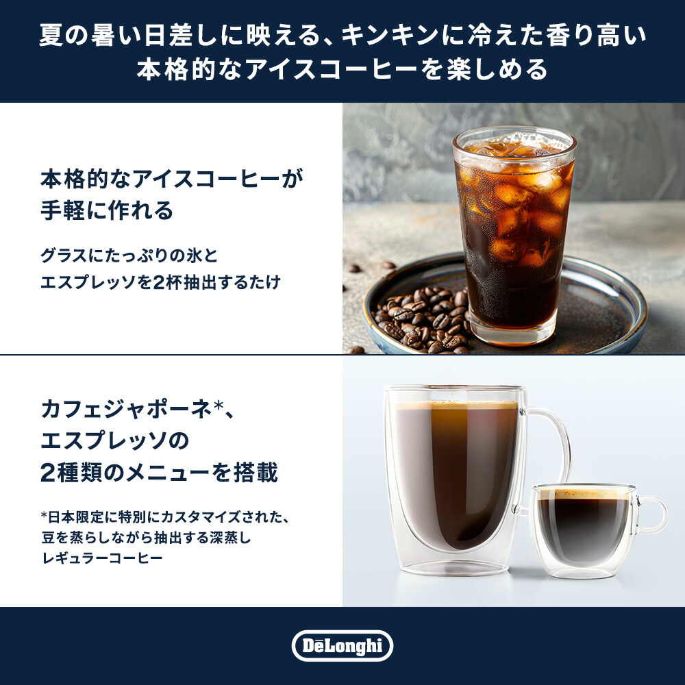 楽天市場】【15％OFF】＼楽天ランキング1位／デロンギ マグニフィカS