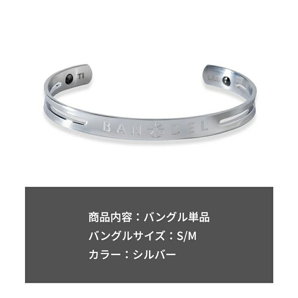 楽天市場】【ﾏﾗｿﾝ中10％割】【レビュー特典】BANDEL バンデル チタン