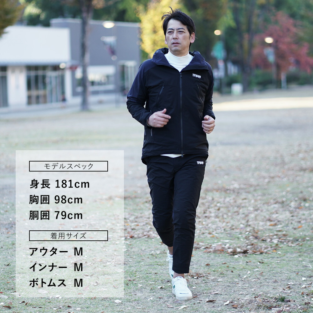 楽天市場】TFW49 ティーエフダブリューフォーティーナイン ストレッチ
