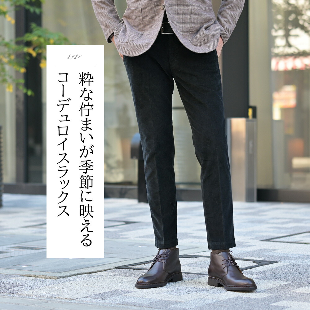 楽天市場 | でらでら メンズセレクトショップ - アントレアミ ENTRE