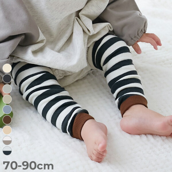 楽天市場】ベビー バイカラー＆ボーダーレギンス 子供服 キッズ