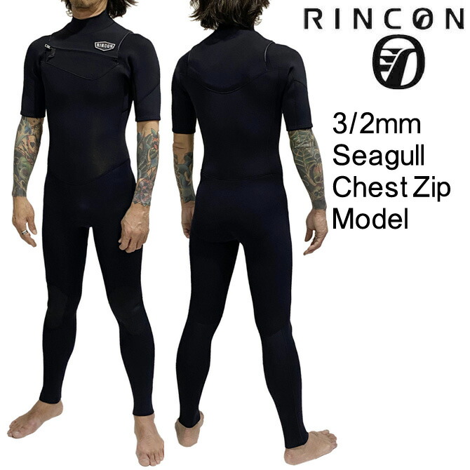 楽天市場】rincon ウェットの通販