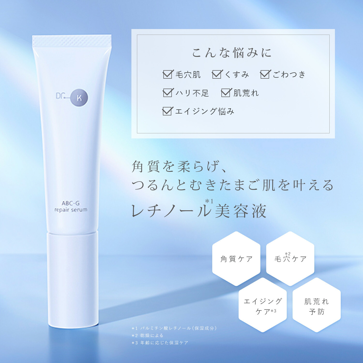 楽天市場】【ポイント10倍｜2/23(月)01:59まで】公式 ドクターケイ