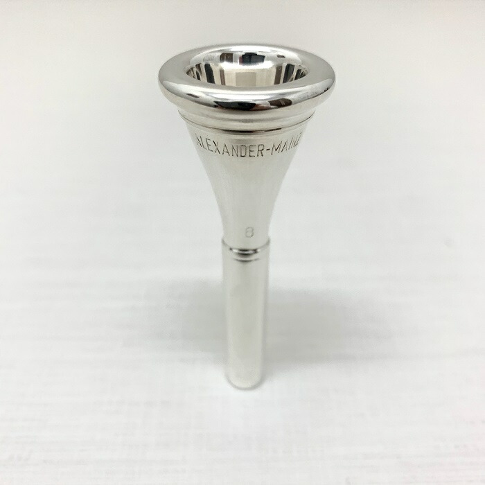 希少！Alexanderホルン用マウスピース “エクスクルーシヴ・ライン