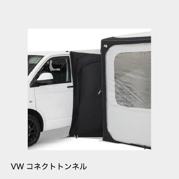 楽天市場】ミニバンへの連結に必要な全てが揃ったお得なセット 各種