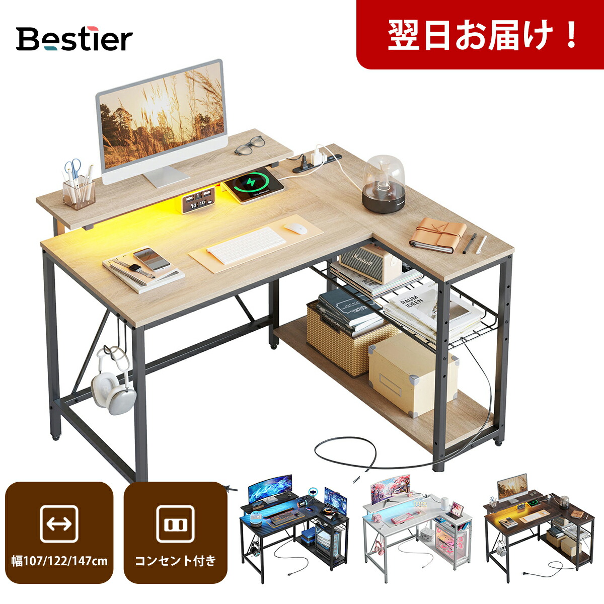 IKEA グラードホイデン スタンディングデスク GLADHÖJDEN desk sit