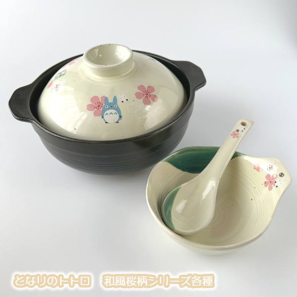 楽天市場】ジブリ グッズ となりのトトロ 土鍋6号(NEW) (2023