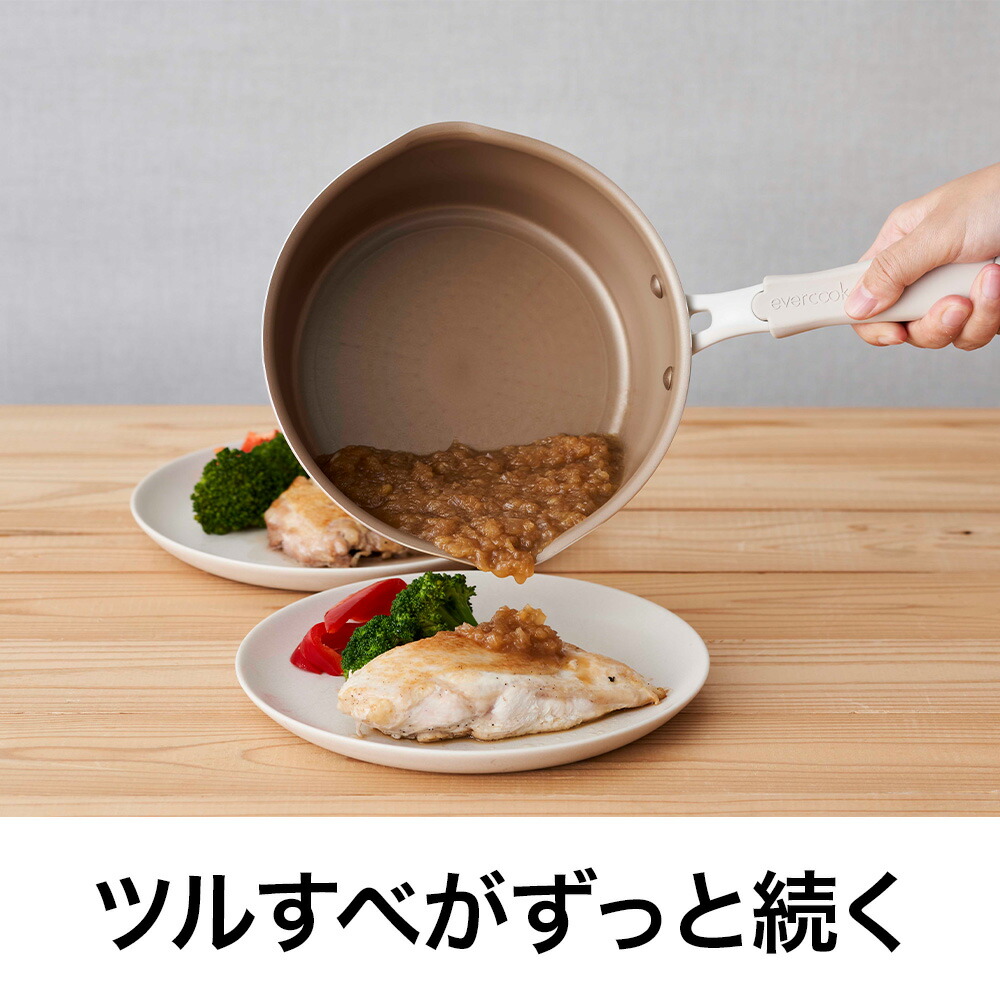 楽天市場】＼ポイント10倍／【公式通販】evercook エバークック 鍋