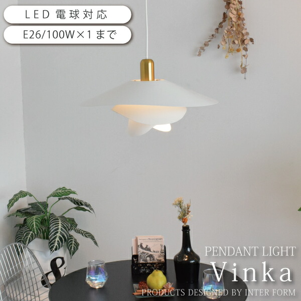 楽天市場】【10％OFFｸｰﾎﾟﾝ☆23：59まで】 ペンダントライト インター