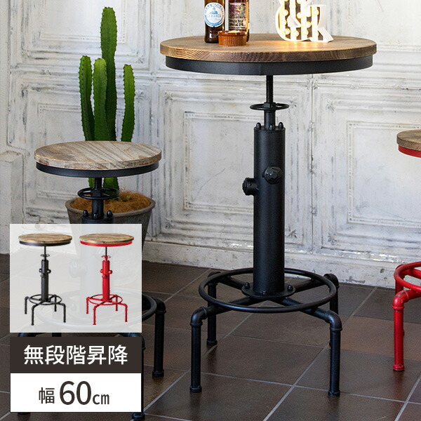 楽天市場】【すぐに使える500円クーポン配布中】テーブル 丸テーブル