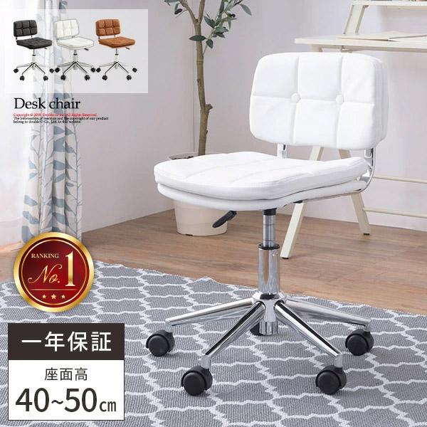 楽天市場】【レビュー特典付き】デスクチェア ホワイト パソコンチェア