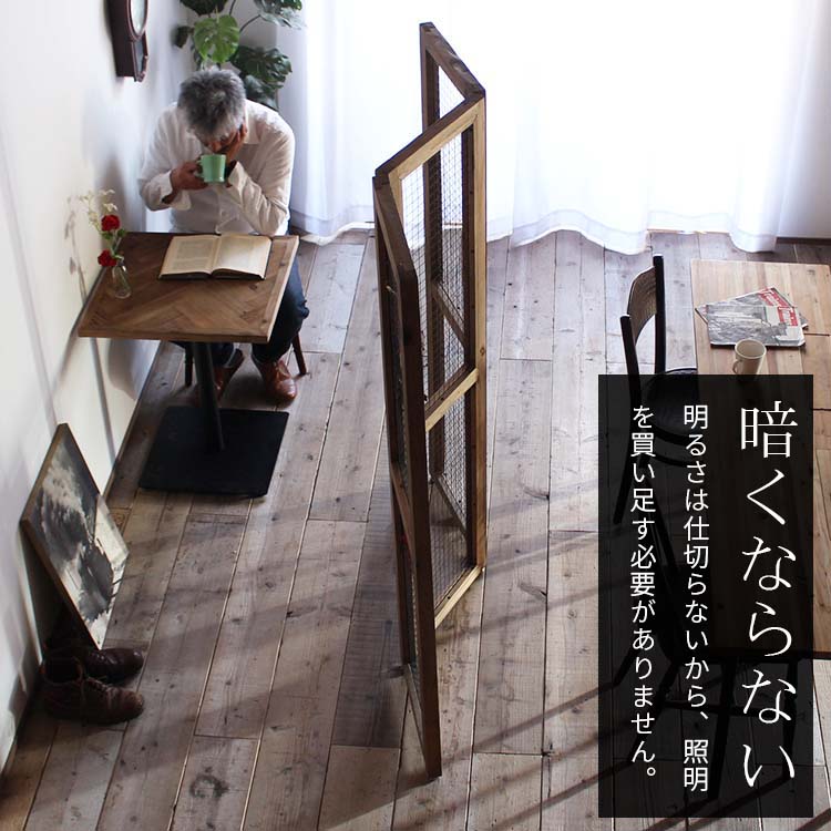 楽天市場】【すぐに使える2000円クーポン配布中】パーテーション 衝立