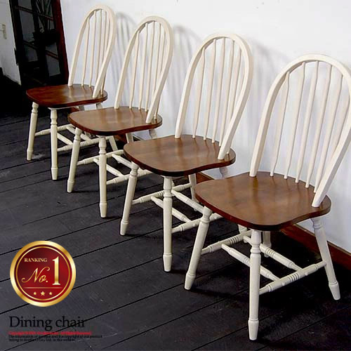 楽天市場】【最大全額タダ！2/20限定で当選確率2分の1】ダイニング