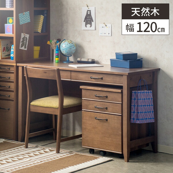 楽天市場】【レビュー特典付き】デスク 木製 幅120cm 机 勉強机