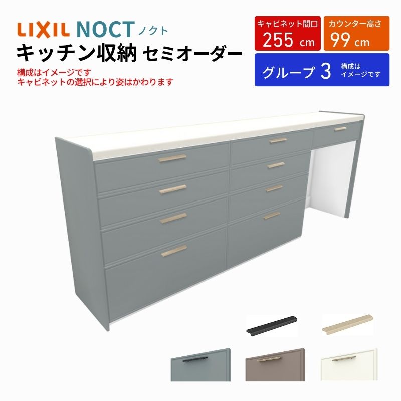 カップボード 食器棚 キッチンボード 2550」の人気商品一覧 | 安い商品