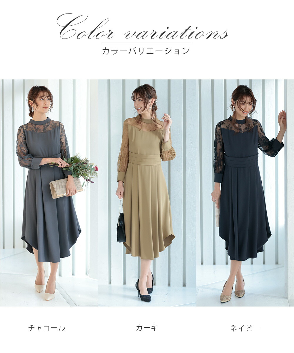 楽天市場】結婚式 ドレス パーティードレス オケージョンドレス