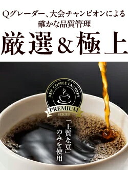 楽天市場】ドリップコーヒー コーヒー 粉 100杯 ゴールド ブレンド