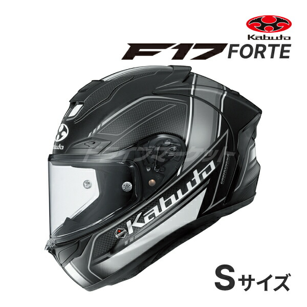 楽天市場】【冬のﾄﾞｰﾝ!と全品超ﾄｸ祭】OGK F-17 FORTE XS〜XXL