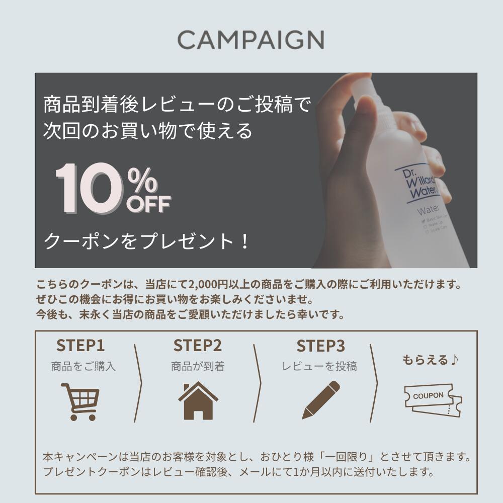 楽天市場】【5%OFFクーポン】Dr.ウィラード 薬用ウィラード