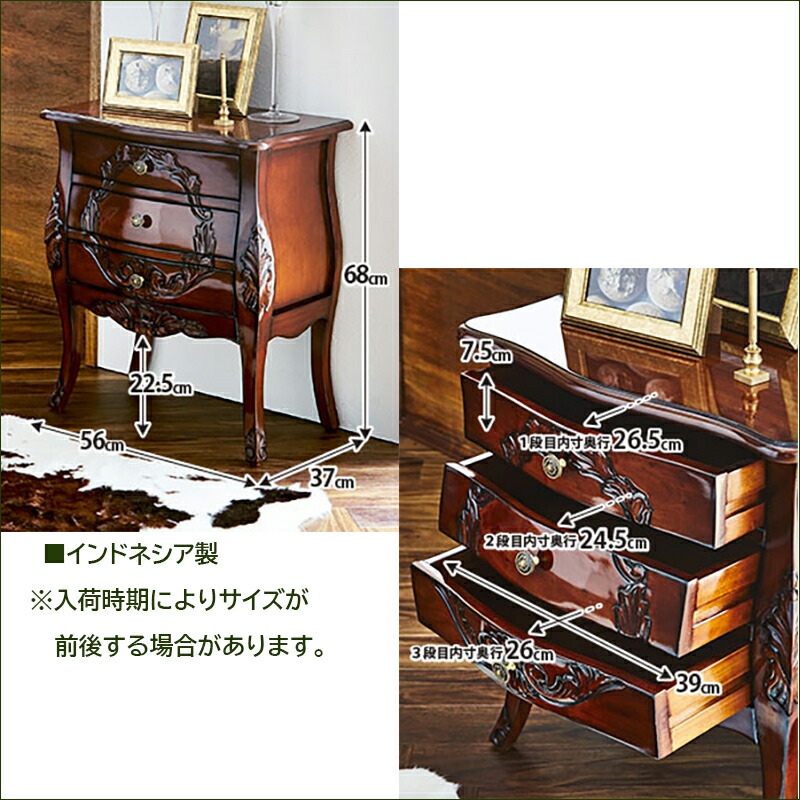 楽天市場】☆倉庫移転の為、総売り尽くしセール！☆ マホガニー