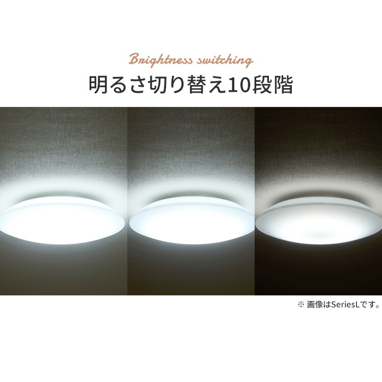 楽天市場】【超お得な3個セット】 シーリングライト 6畳 調光 LED