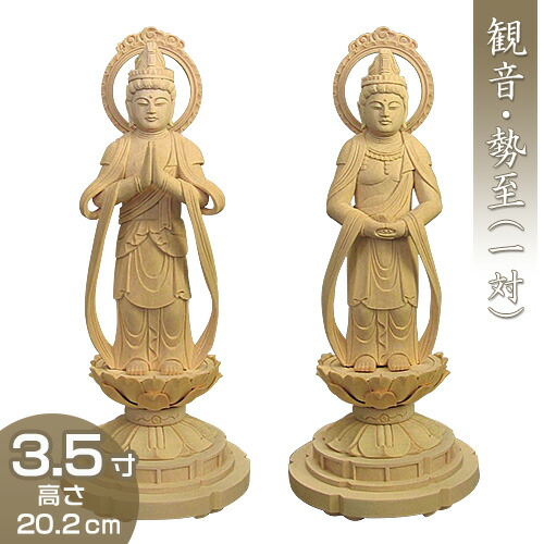 楽天市場】観音菩薩・勢至菩薩(阿弥陀如来・天台宗・浄土宗の脇侍一対