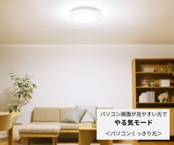 楽天市場】シーリングライト パナソニック パルック LED センター光と