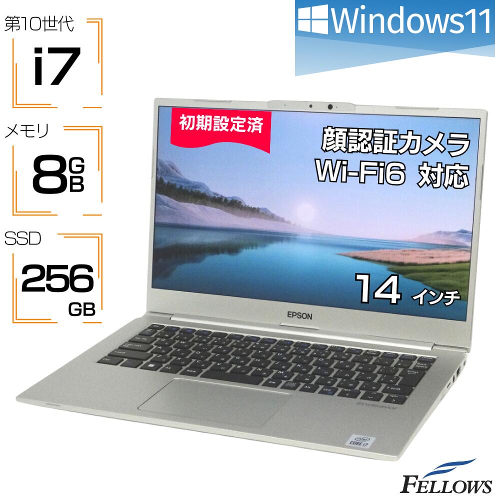 楽天市場】ノートパソコン 中古 美品 i7 Windows11 第10世代 フルHD IR