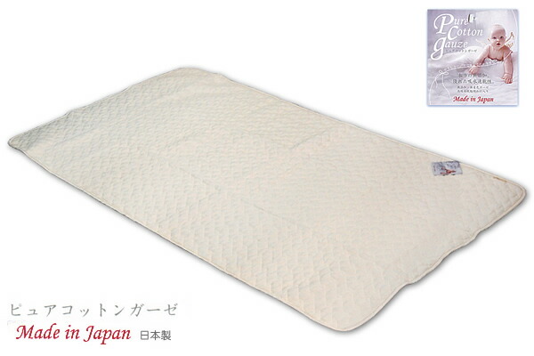 楽天市場】脱脂綿入り、ピュアコットンガーゼ敷パッド ／セミダブル