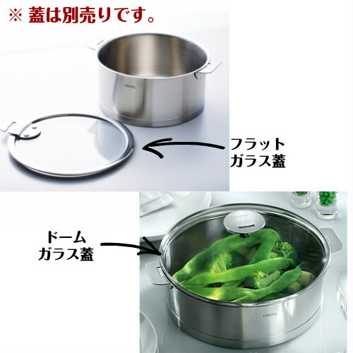 楽天市場】クリステル 鍋 24cm Lシリーズ 日本正規販売品 両手鍋 深型