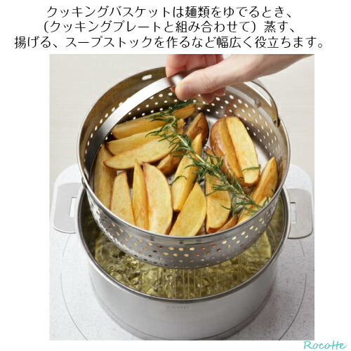楽天市場】クリステル クッキングバスケット 24cm CRISTEL チェリー
