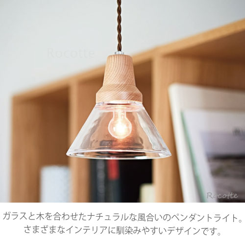 楽天市場】【ﾎﾟｲﾝﾄUP実施中】照明 ペンダントライト 北欧 LED おしゃれ