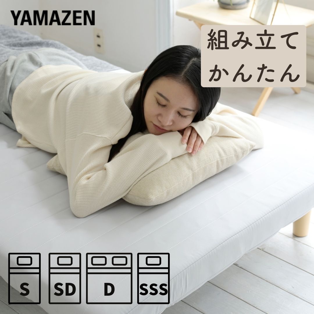 楽天市場】【P5倍 2/24 9:59迄】 軽くて丈夫 組み立て簡単 脚付き