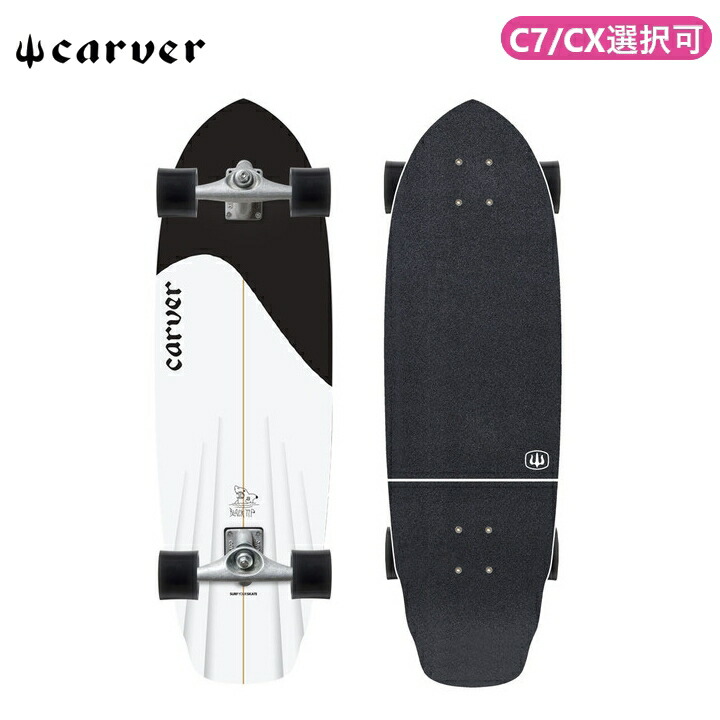 楽天市場】carver サーフィン 36の通販